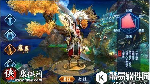 诛仙手游鬼王星魂搭配推荐