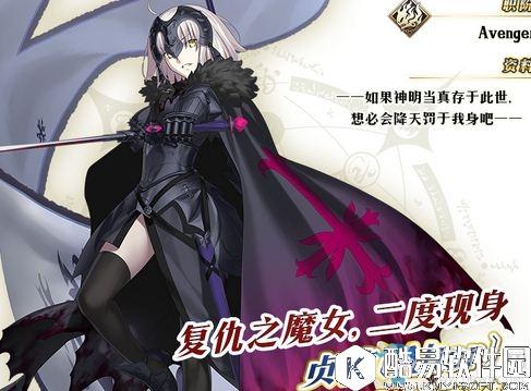 FGO赝作活动伪美术馆之旅卢布速刷方法