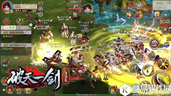 破天一剑帮会战介绍