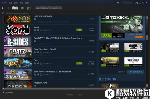 steam下载游戏详细教程 steam怎么下载游戏