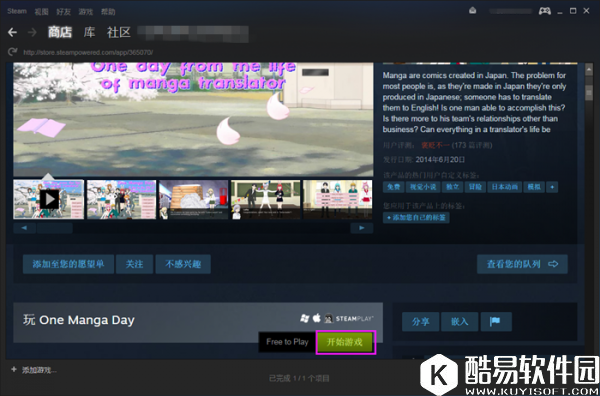 steam下载游戏详细教程 steam怎么下载游戏