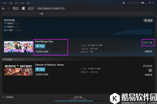 steam下载游戏详细教程 steam怎么下载游戏