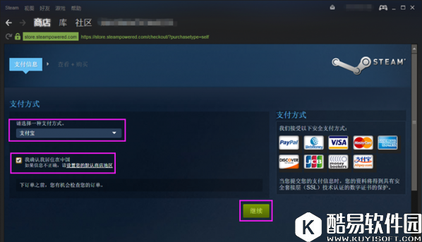 steam下载游戏详细教程 steam怎么下载游戏