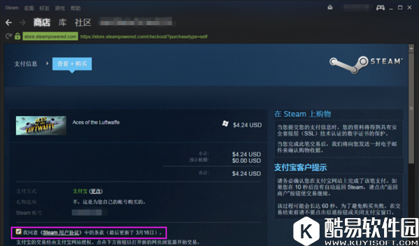 steam下载游戏详细教程 steam怎么下载游戏