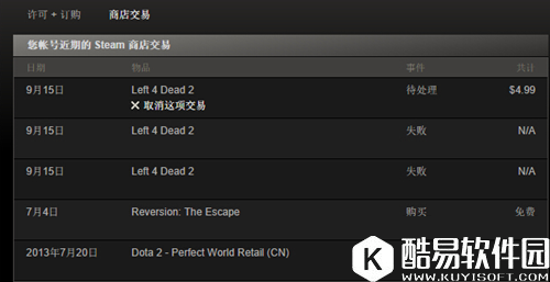 steam下载游戏详细教程 steam怎么下载游戏