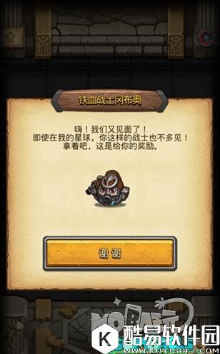 不思议迷宫诡秘猎手 铁血战士冈布奥搭配组合套餐