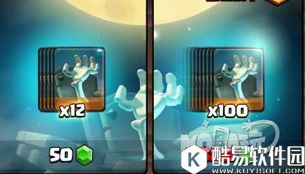 皇室战争特惠礼包