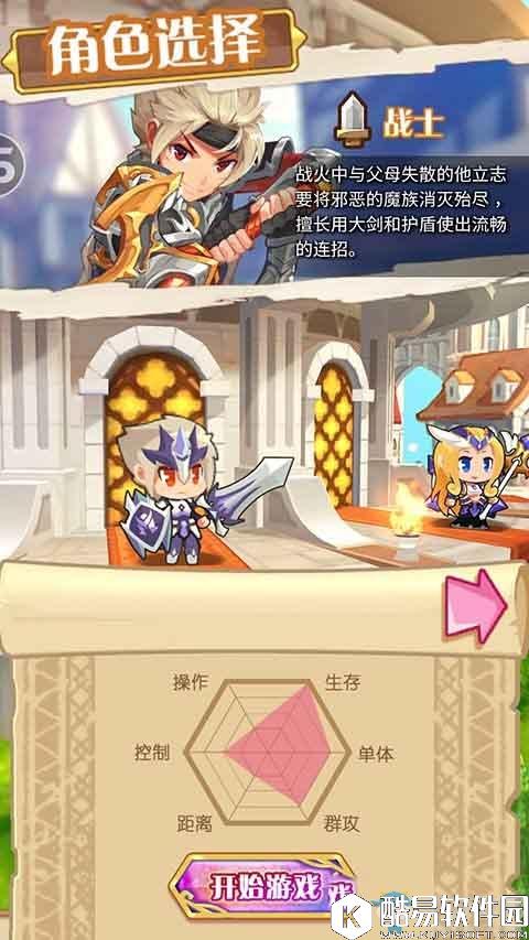 圣剑守护各职业技能属性选择推荐