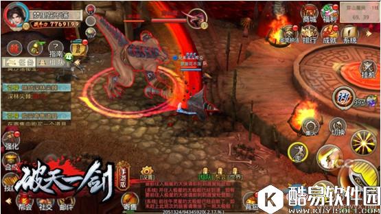 破天一剑神墓副本介绍