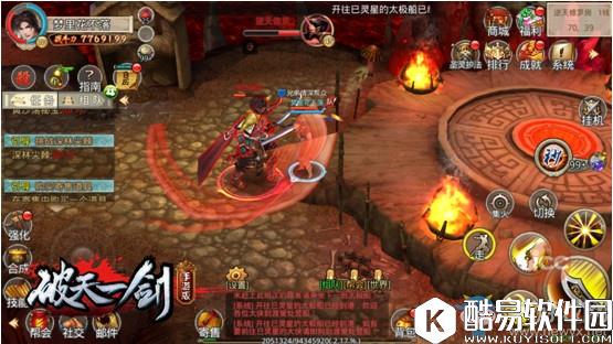 破天一剑神墓副本介绍