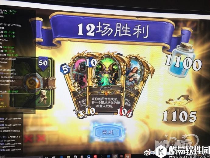 宇宙术已强势归来 李博英雄乱斗十二胜