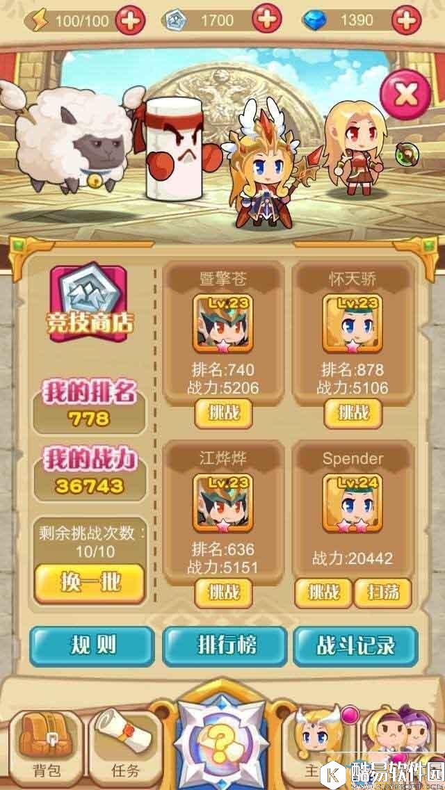 圣剑守护竞技场玩法规则及奖励介绍