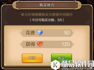 天命传说快速升级攻略