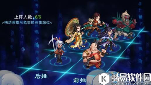 仙剑奇侠传5手游阵容推荐