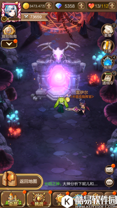 天命传说地下城玩法介绍