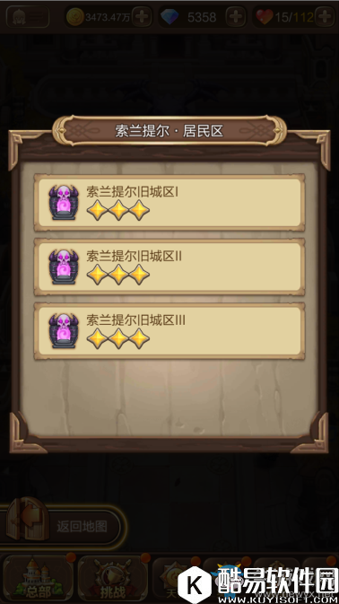 天命传说地下城玩法介绍