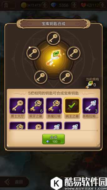 天命传说秘境介绍