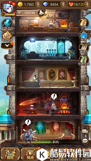 天命传说通缉令玩法介绍