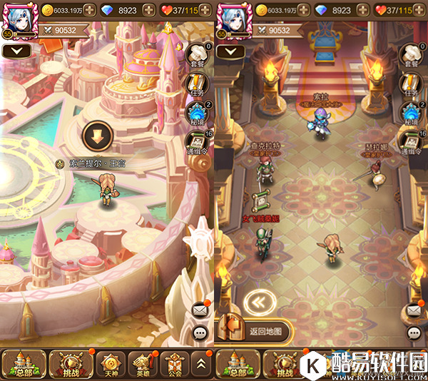 天命传说通缉令玩法介绍