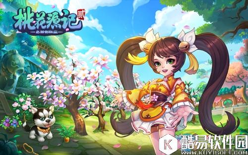 桃花源记2怎么样赚钱