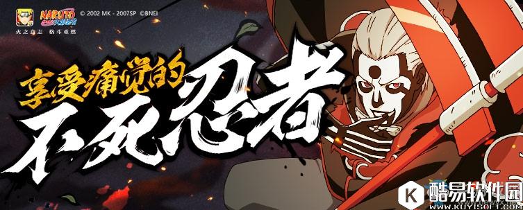 火影忍者手游飞段招募攻略