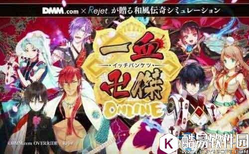 一血万杰点灯方法推荐