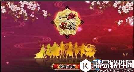 一血万杰手游新手教程攻略