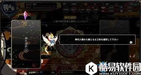 一血万杰手游新手教程攻略