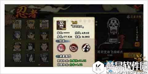 火影忍者手游克制飞段忍者汇总