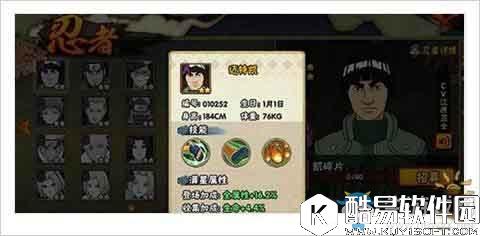 火影忍者手游克制飞段忍者汇总