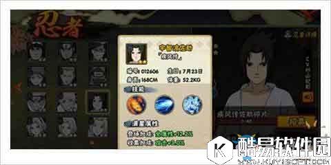 火影忍者手游克制飞段忍者汇总