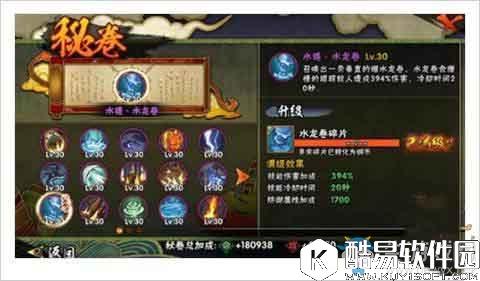 火影忍者手游飞段死司凭血搭配推荐