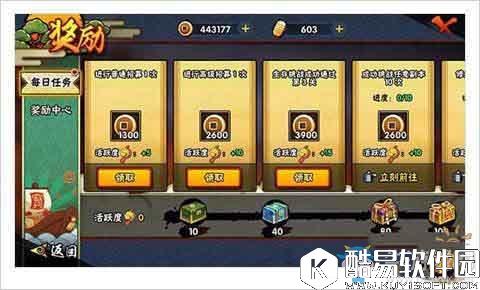 火影忍者手游快速赚钱方法推荐