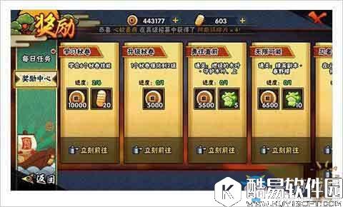 火影忍者手游快速赚钱方法推荐