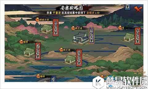 火影忍者手游快速赚钱方法推荐