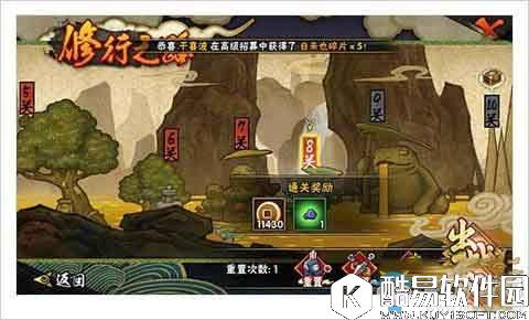 火影忍者手游快速赚钱方法推荐