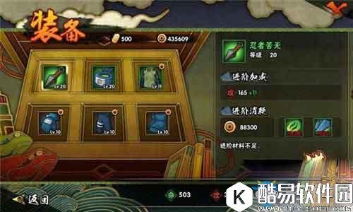 火影忍者手游少花钱提升战力攻略