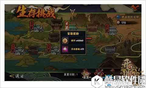 火影忍者手游快速赚钱方法推荐