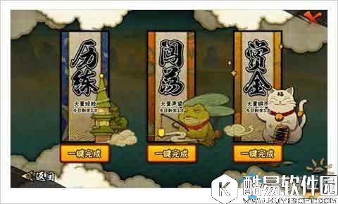 火影忍者手游快速赚钱方法推荐