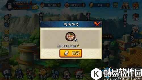 火影忍者手游平民玩家金币使用攻略