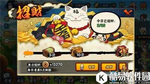 火影忍者手游平民玩家金币使用攻略