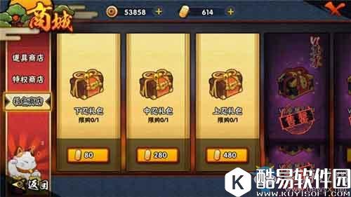 火影忍者手游平民玩家金币使用攻略