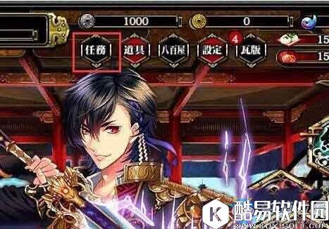 一血万杰任务系统介绍