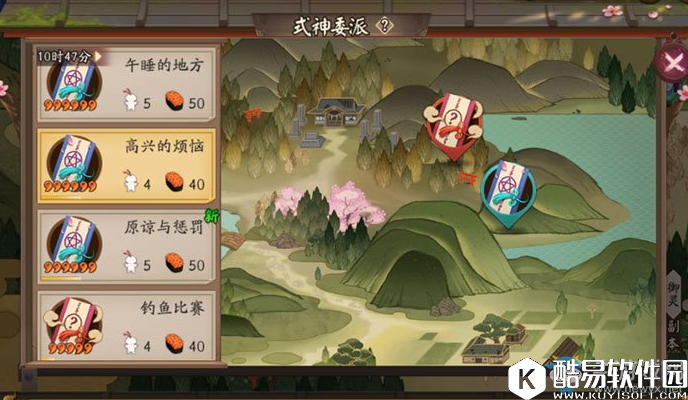 阴阳师火海推荐式神介绍