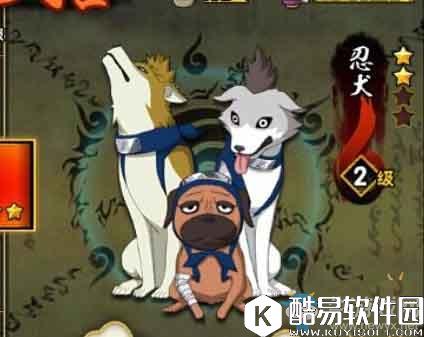 火影忍者手游通灵兽大全汇总