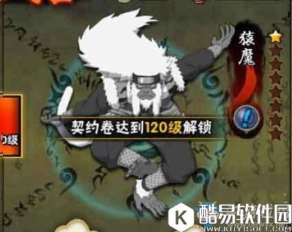 火影忍者手游通灵兽大全汇总