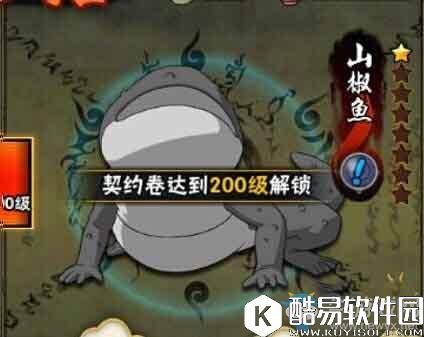 火影忍者手游通灵兽大全汇总