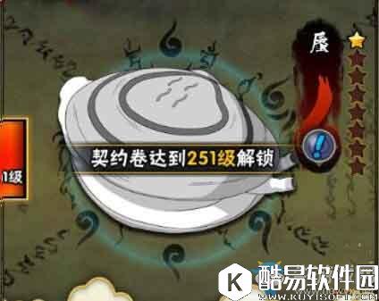 火影忍者手游通灵兽大全汇总