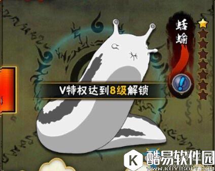 火影忍者手游通灵兽大全汇总