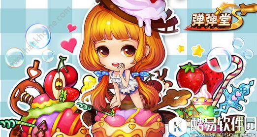 弹弹堂S强化1-12几率是多少？ 1-12强化概率提升技巧